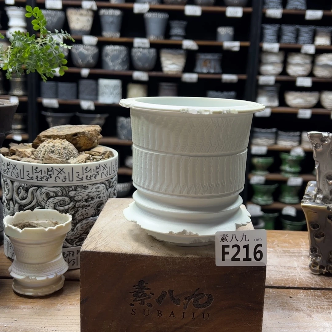 素八九陶瓷内口9.5高11.5