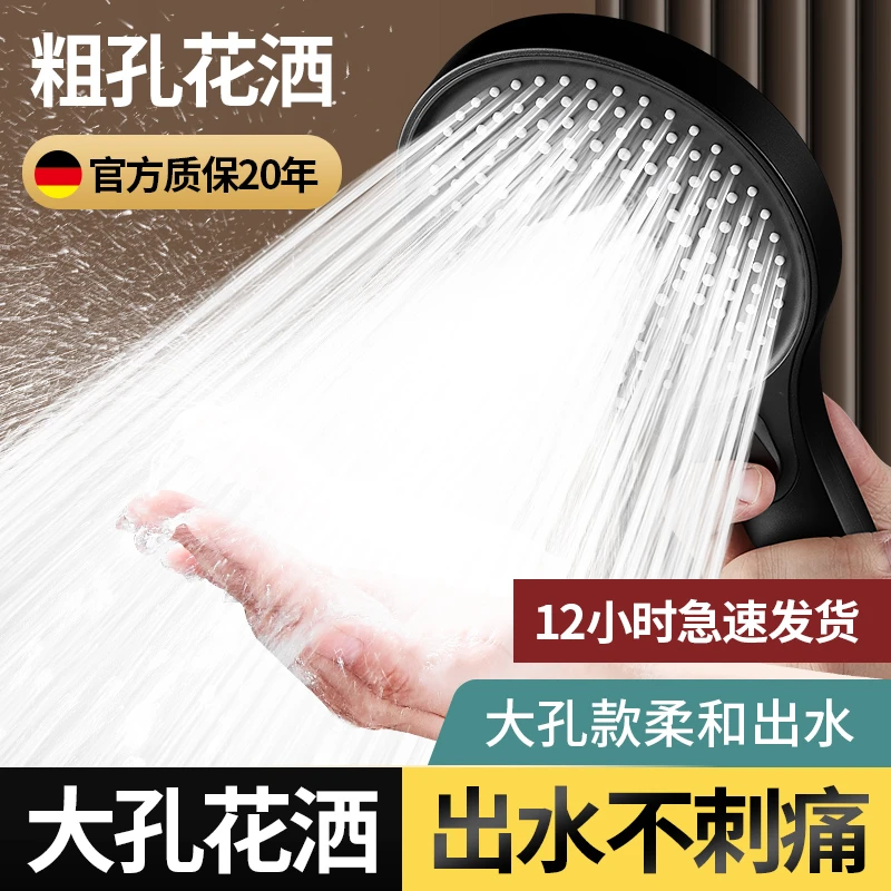 九牧王增压花洒喷头淋浴超强加压大出水量洗澡高压喷淋莲蓬头套装