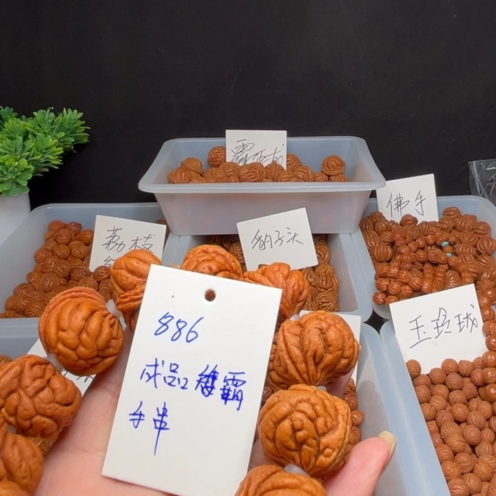 风***6桃核手串矮霸28左右成品