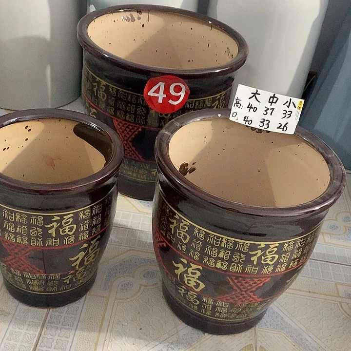 万福盆大中小一套三个送托盘默认微瑕