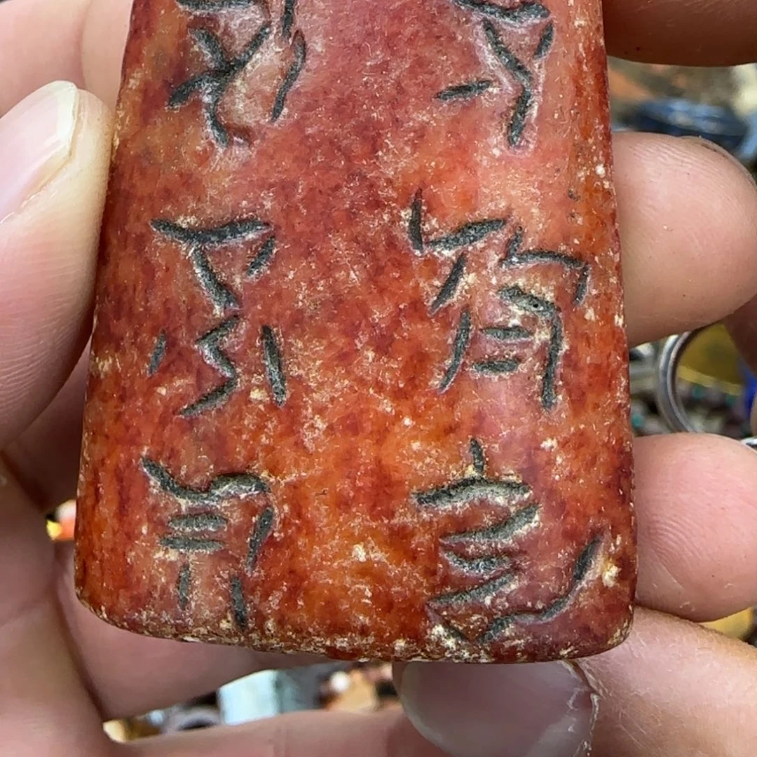 未镶嵌和田玉（糖玉）珠宝奇石