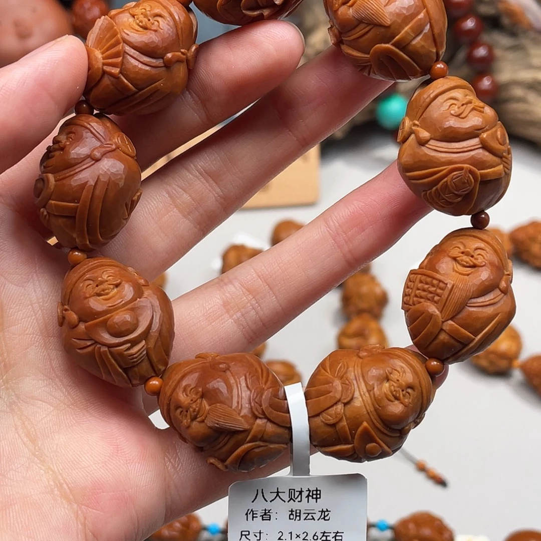 手串/手链橄榄核八大财神2.1 2.6铁核