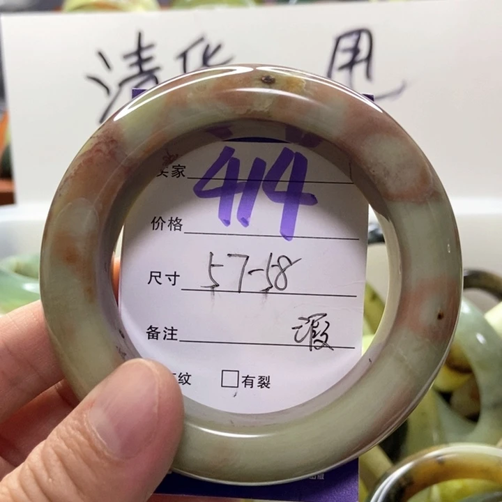 未镶嵌蛇纹石玉手镯