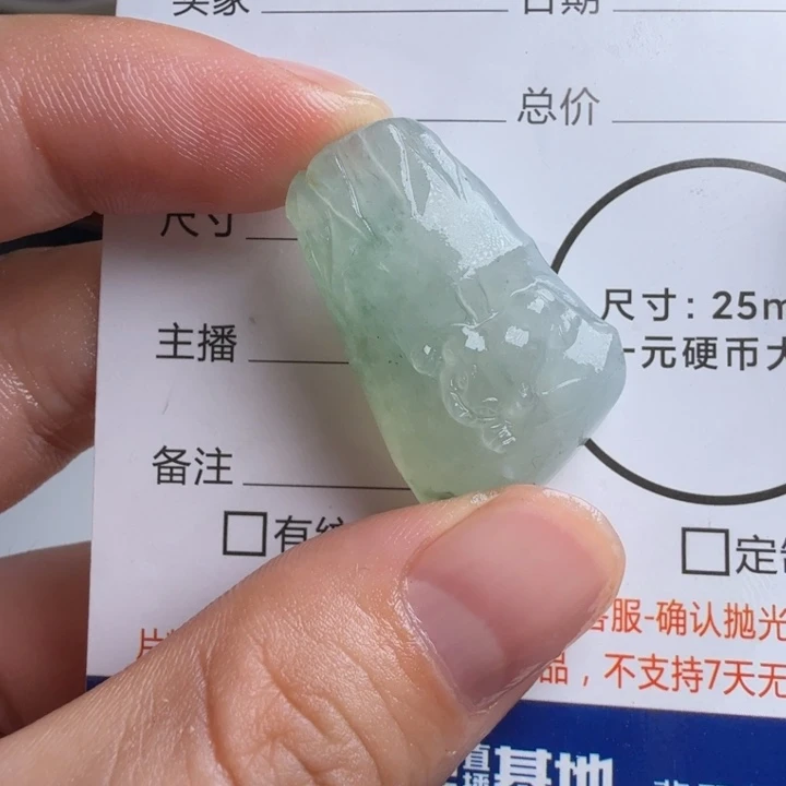 定制翡翠未镶嵌包工