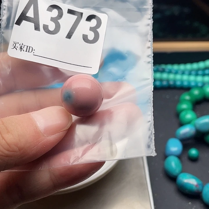 空竹福利，粉丝专享888