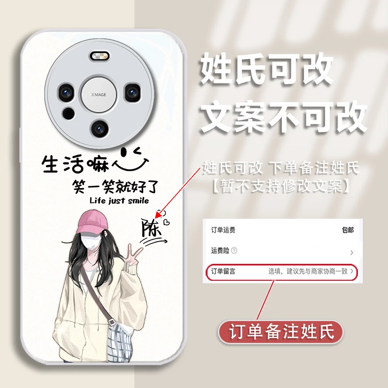 适用于华为mate60姓氏定制个性女孩金漆玻璃手机壳全包防摔爆款女