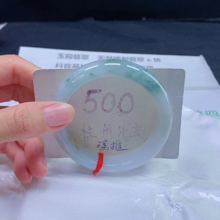 翡翠未镶嵌手镯56圈口