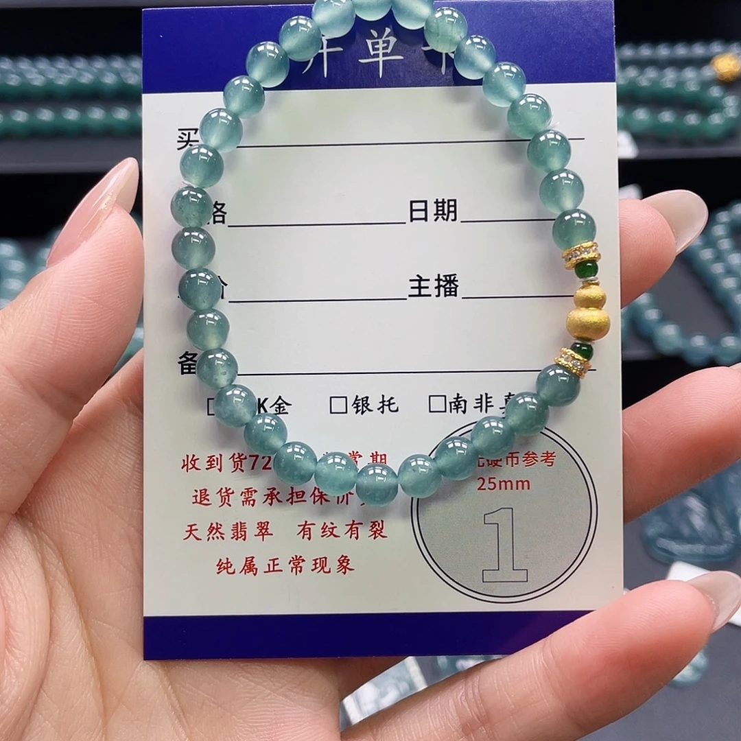 翡翠未镶嵌颈饰卡5.7