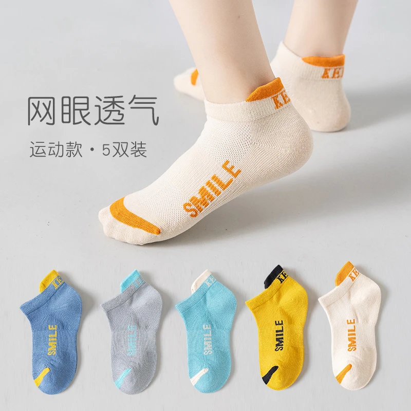 儿童袜子夏季薄款男童袜子吸汗透气防臭短袜中大童男孩网眼运动袜