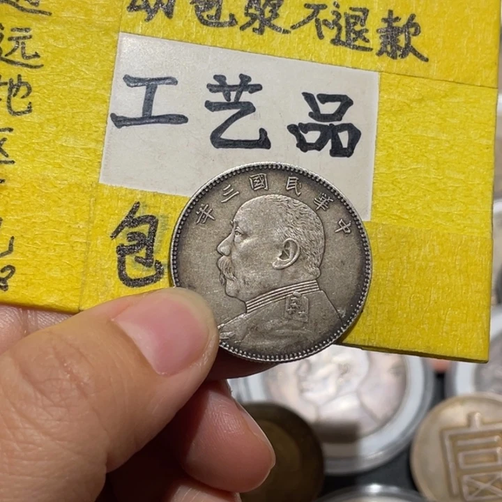 树***根银Ag850工艺品工艺品