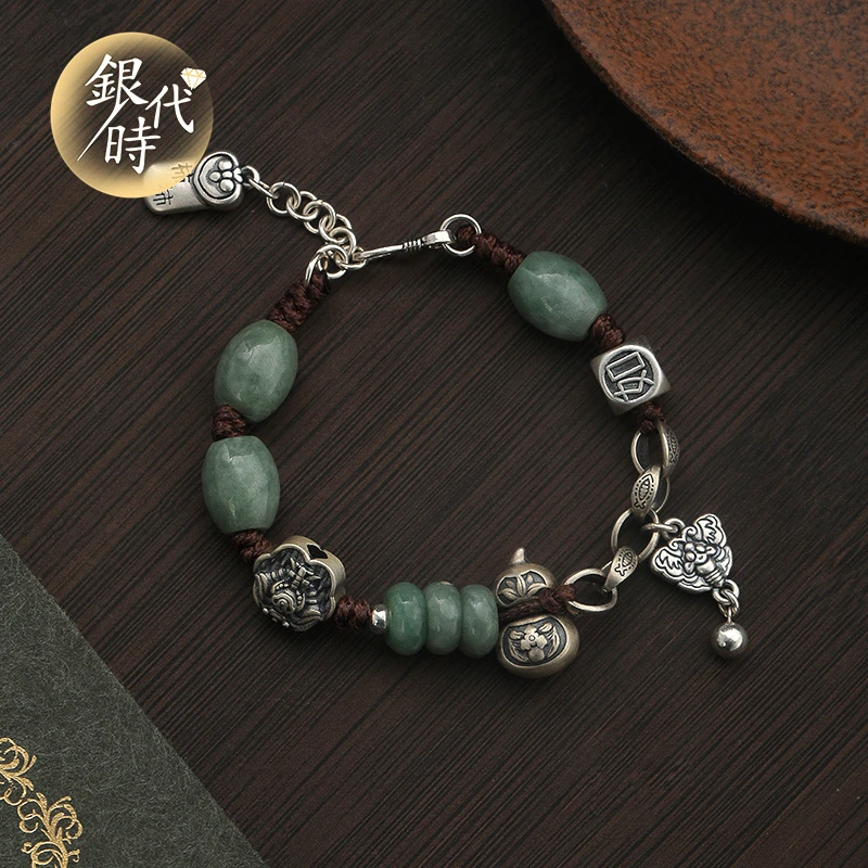银时代翡翠如意老银个性手链古典百搭手作复古风手串