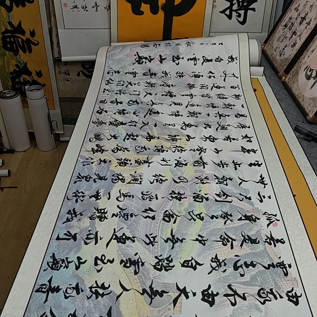 青云志定制书法作品
