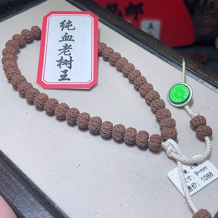金刚菩提手串025纯血老树王  婉婉