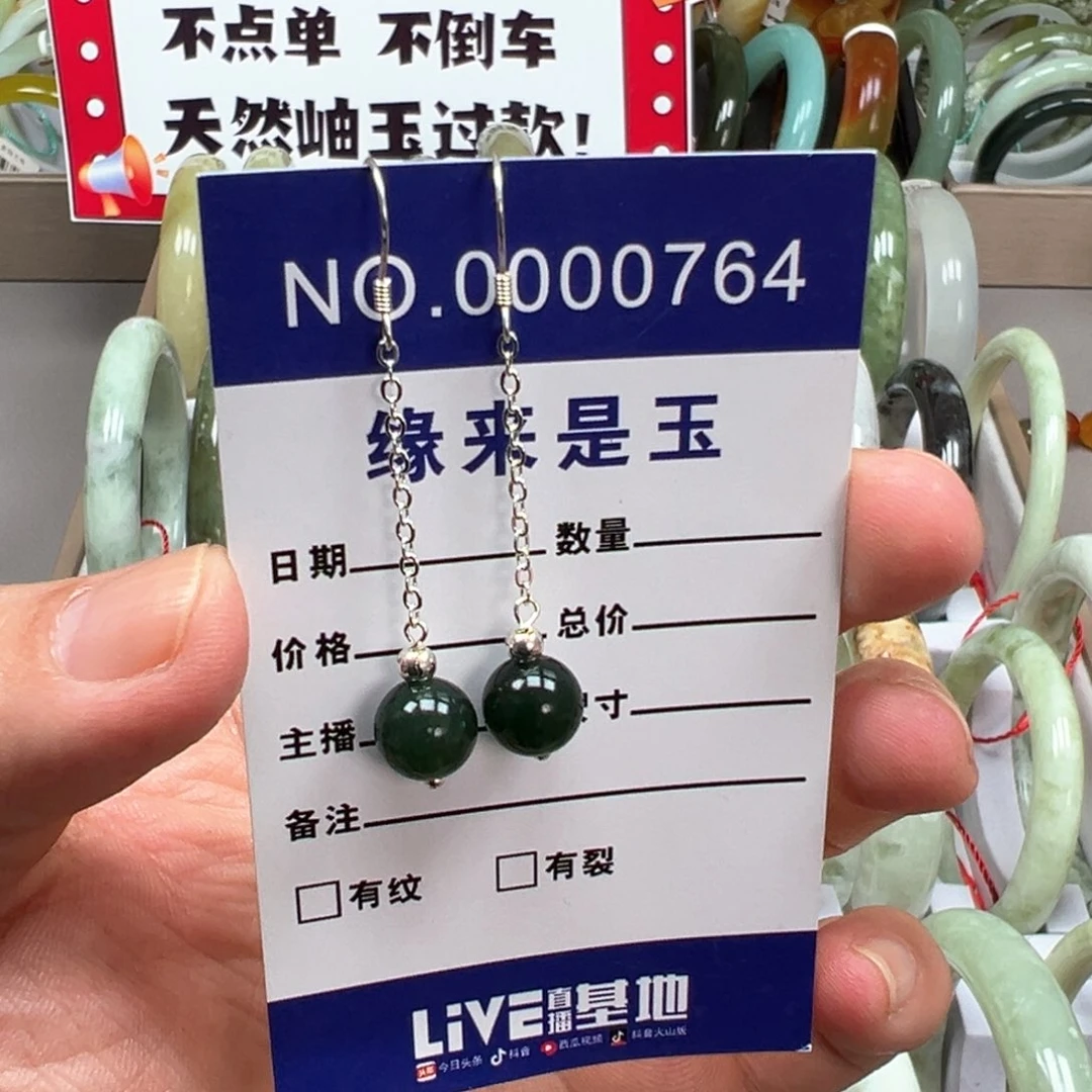 银S925镶嵌蛇纹石玉耳坠