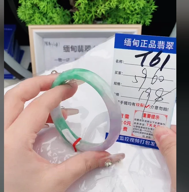 T61缅甸翡翠手镯处理【一物一证】实物以直播间为准带证书发货