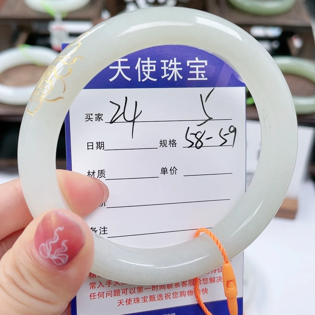未镶嵌手镯和田玉
