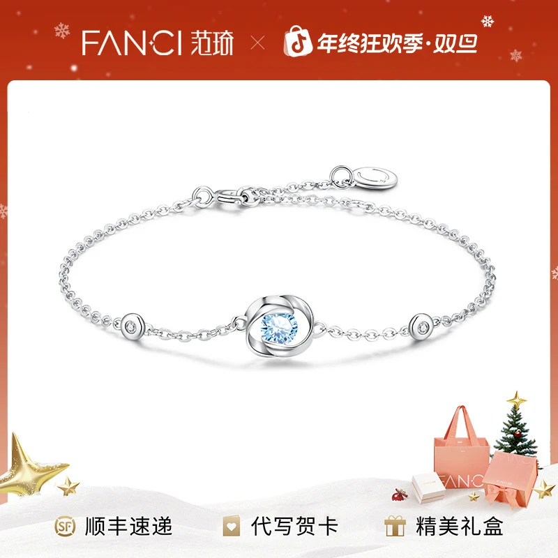 FANCI/范琦 925银手链 一见钟情手链轻奢时尚海洋之心设计高级感