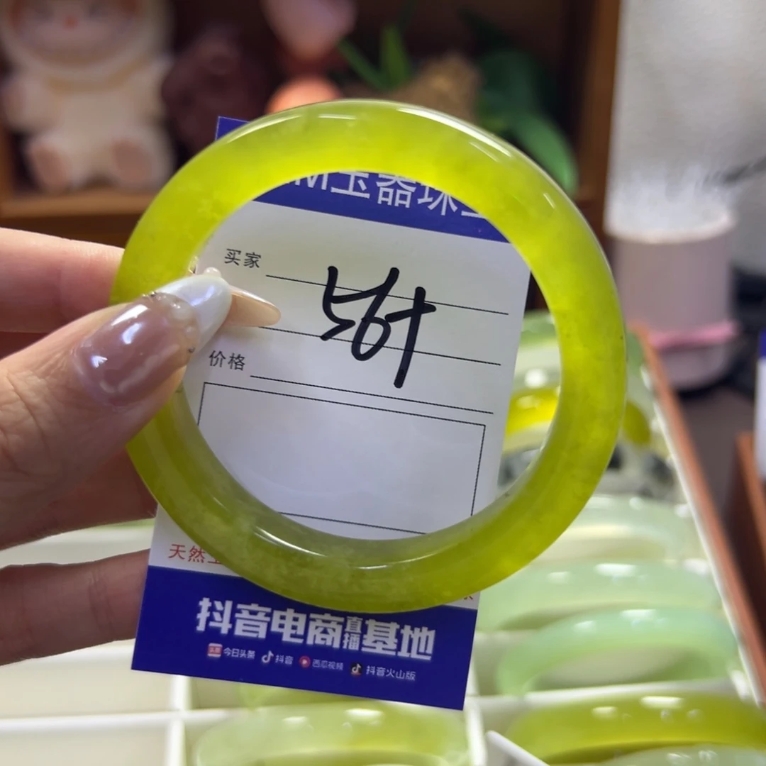 蛇纹石玉未镶嵌手镯341