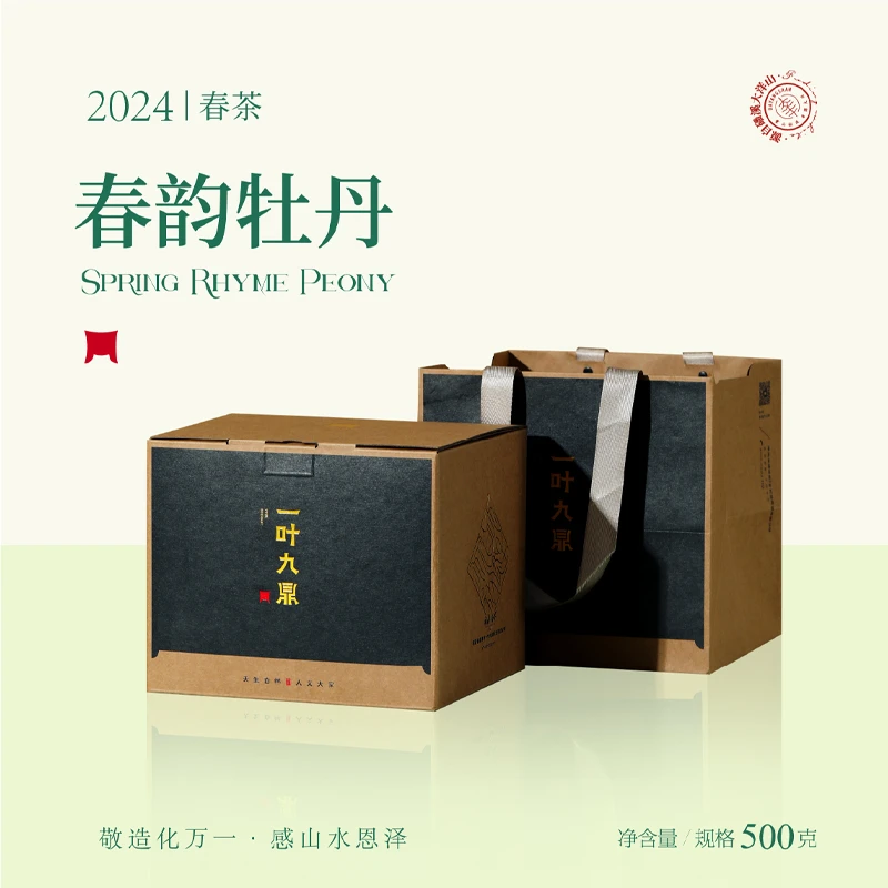 【茶学堂严选】2024春韵牡丹 1斤装 毫香 花香 豆浆韵 清甜四溢