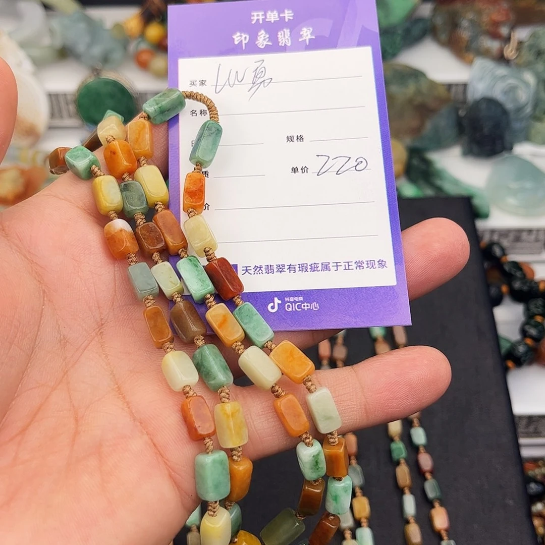 散珠翡翠L*勇翡翠珠子