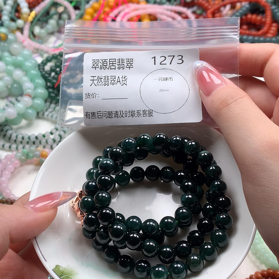 未镶嵌手链翡翠翡翠