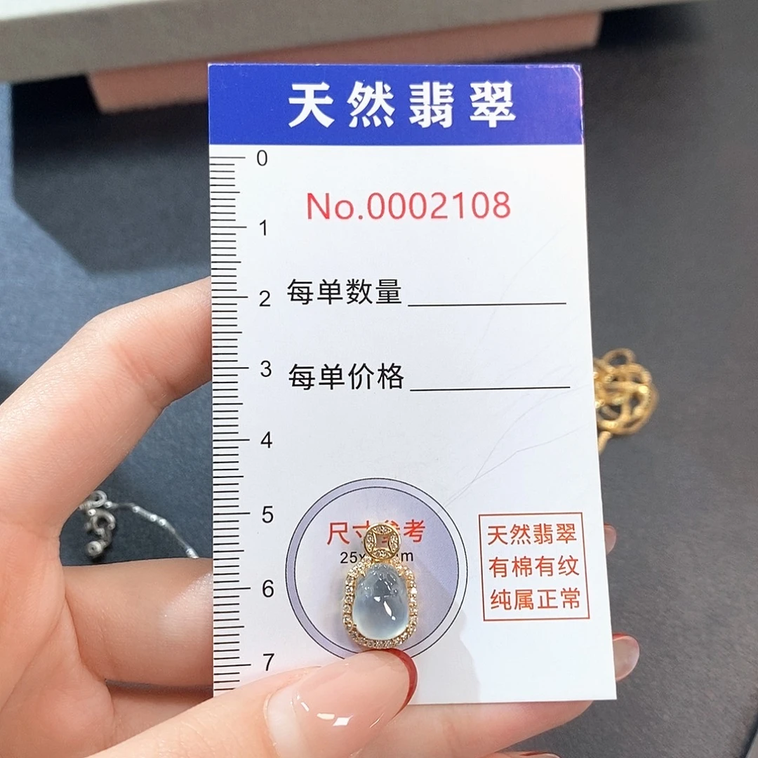 l***.翡翠18K金镶嵌颈饰