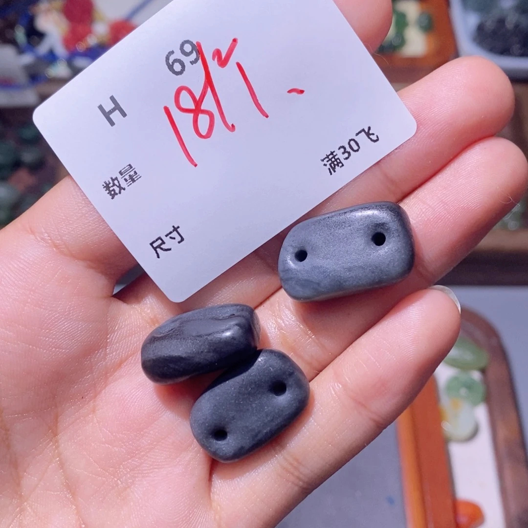 颈饰未镶嵌和田玉（糖玉）H69