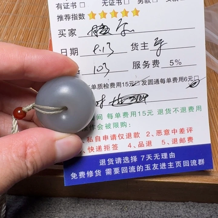 ゞ***°未镶嵌和田玉挂件