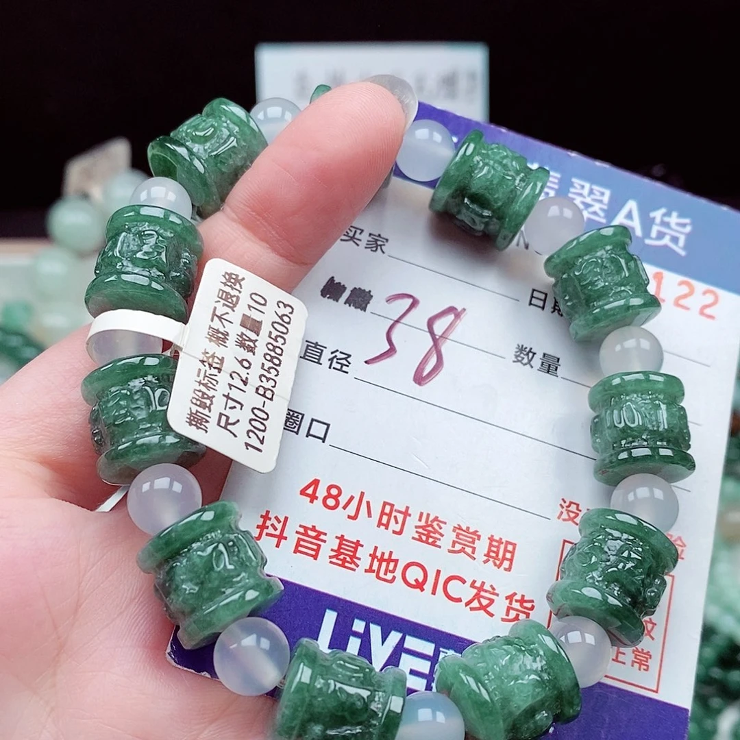 翡翠未镶嵌毛衣链