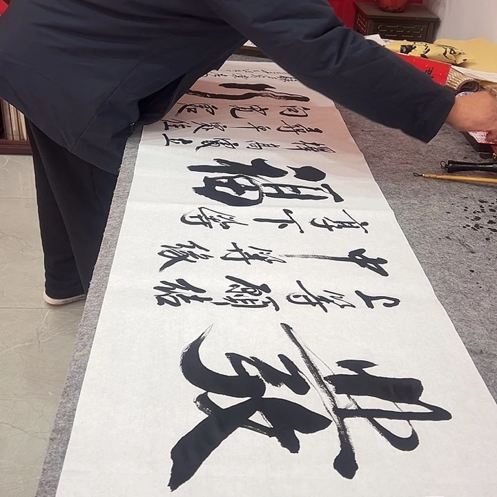 书法发上等愿结中等缘范大学手绘书法