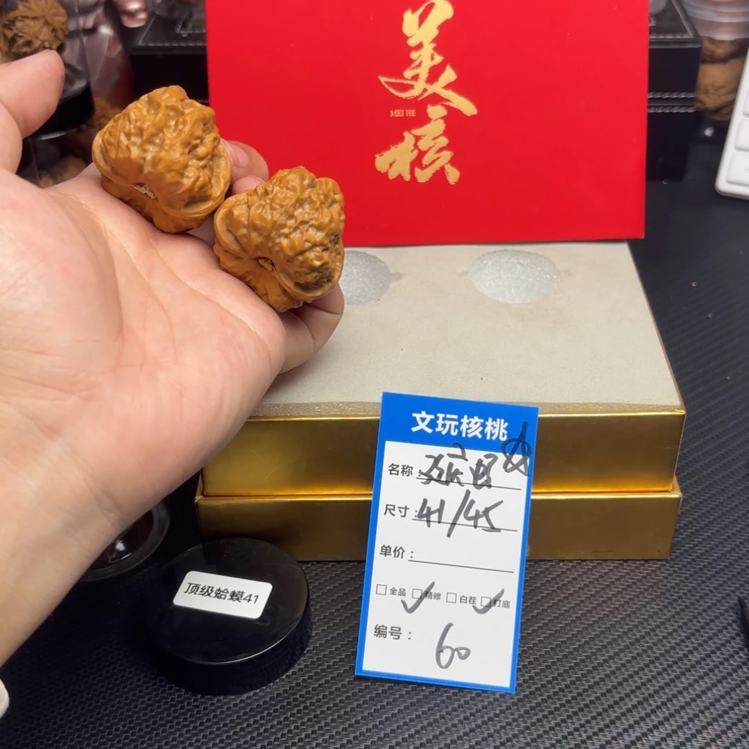 文玩核桃把件60……