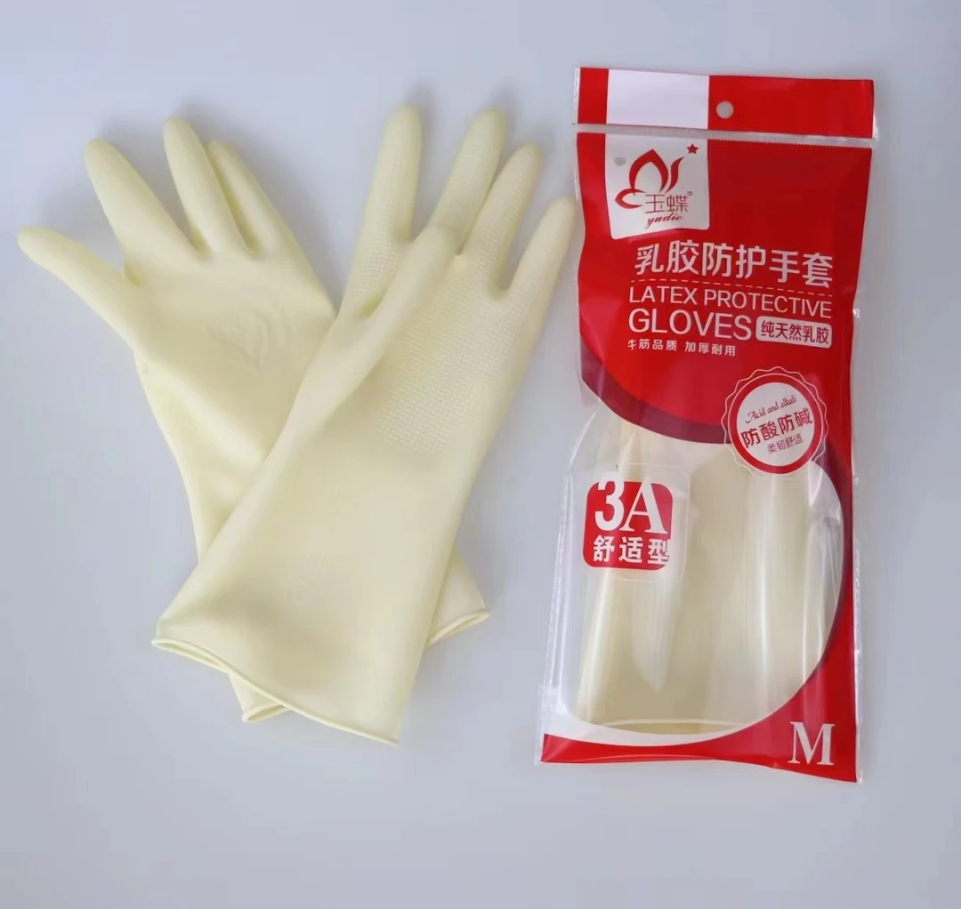 3A玉蝶橡胶家用手套防滑耐酸碱防油耐油冬季保洁专用防水家务手套