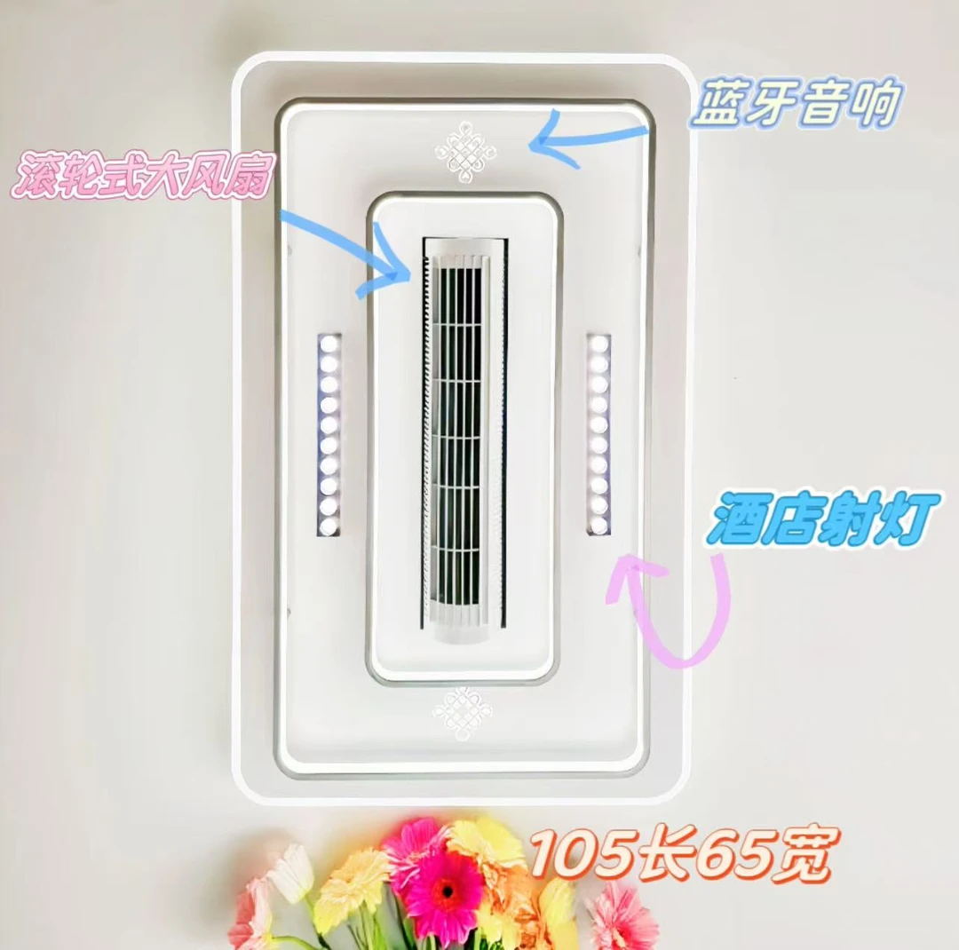 无叶风扇现代简约客厅卧室餐厅灯