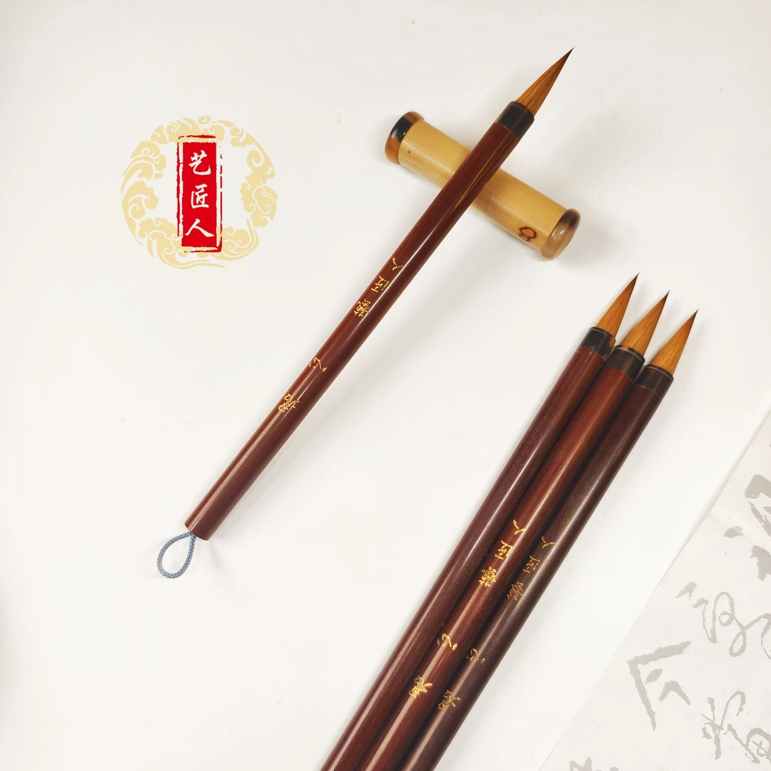 艺匠人【君心】出锋2.5cm 北尾辽尾狼毫小楷小行书兰亭序