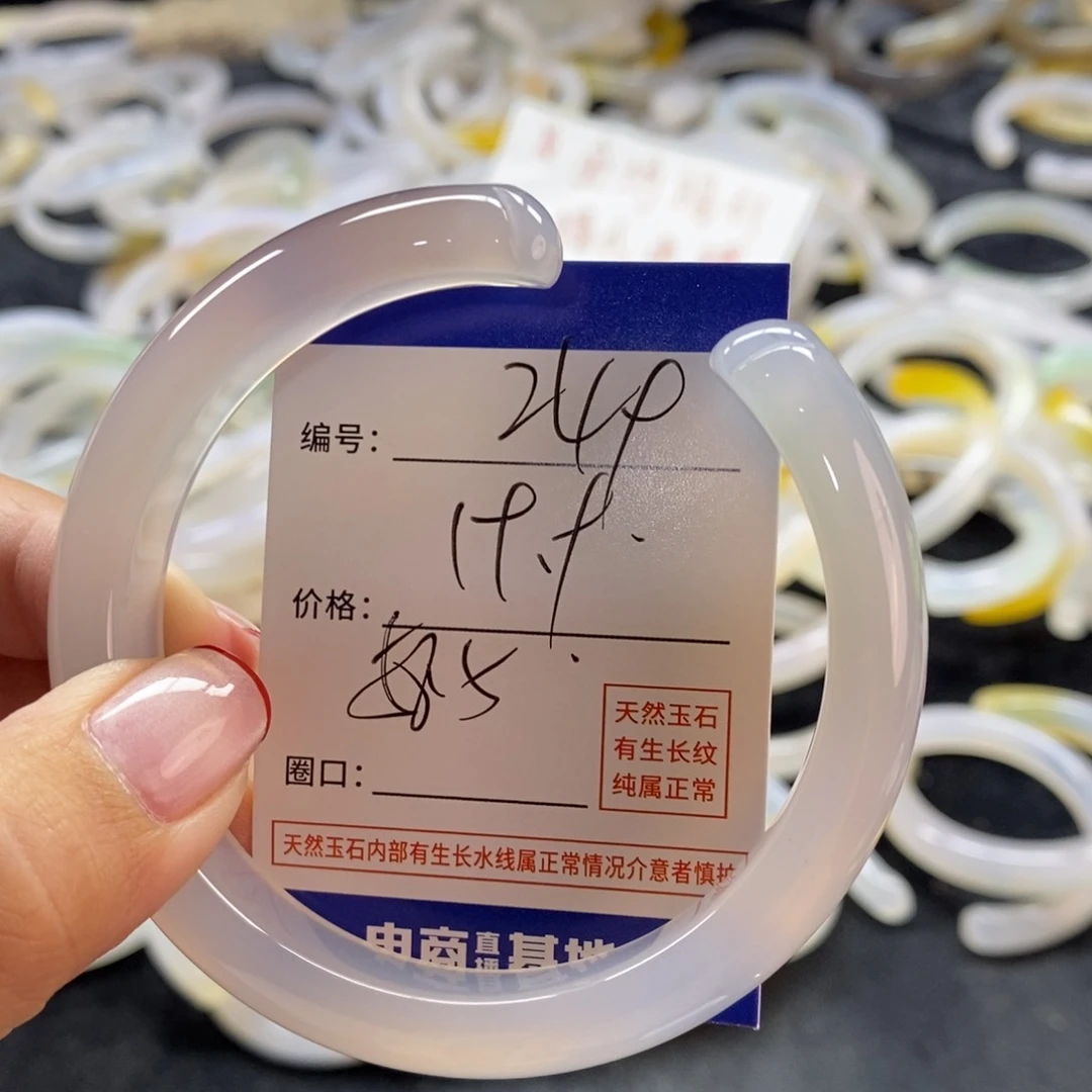 手镯玛瑙/玉髓未镶嵌249