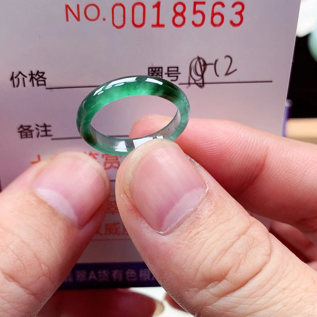 翡翠戒指未镶嵌天然