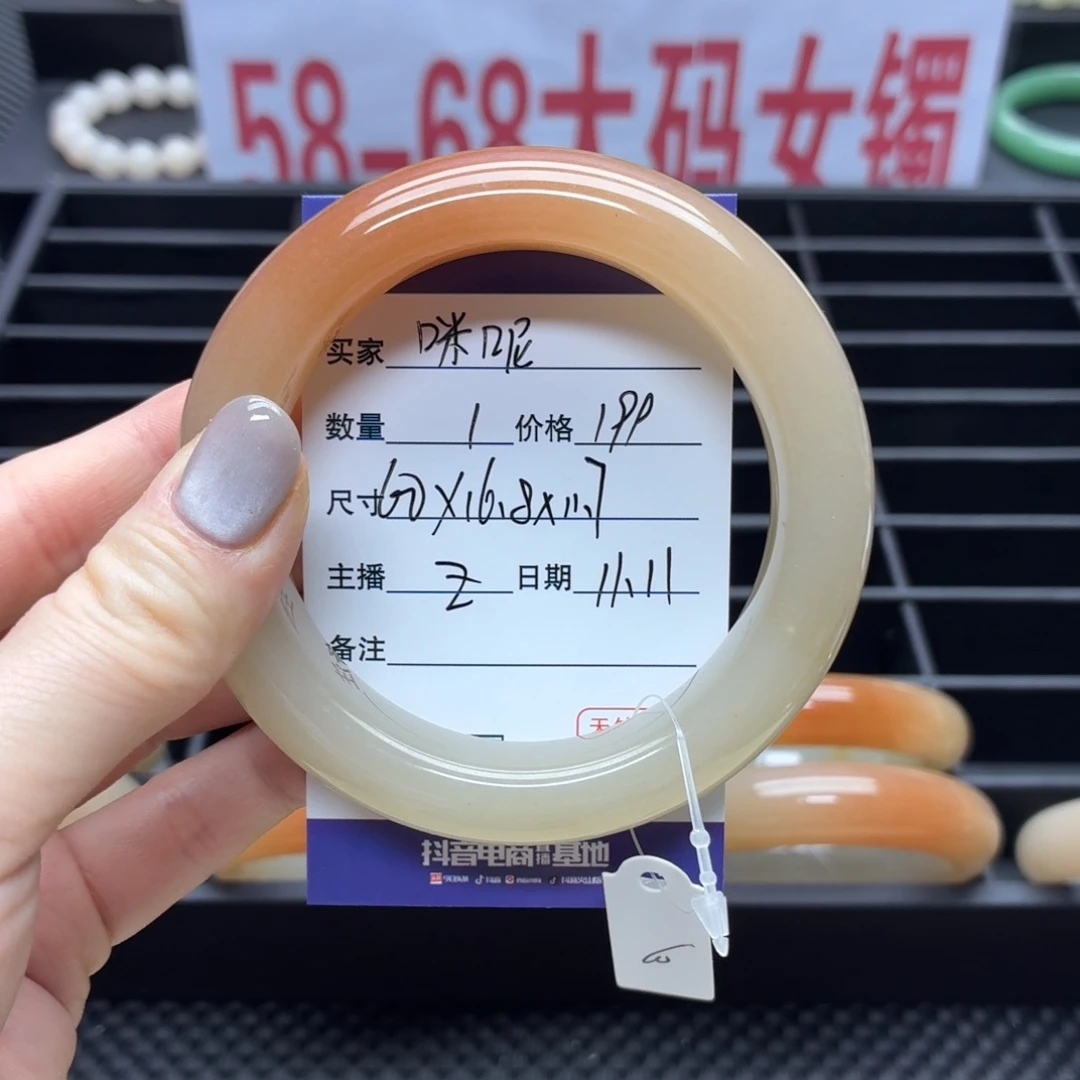 咪***呢石英质玉未镶嵌手镯