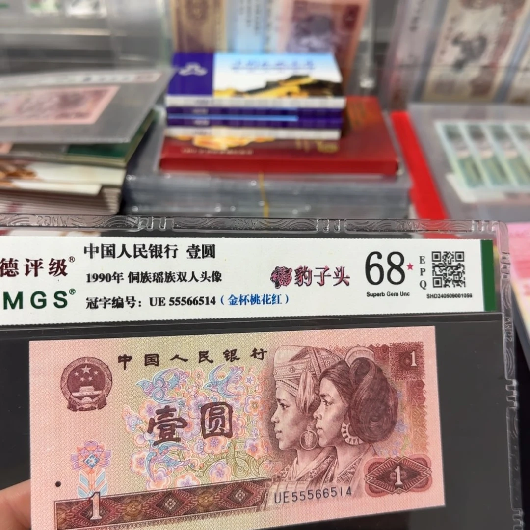 1990年金杯桃花红豹子头
