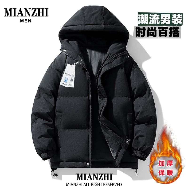 棉致男士棉服户外休闲宽松冬季棉袄潮流连帽加厚防寒男生棉衣外套