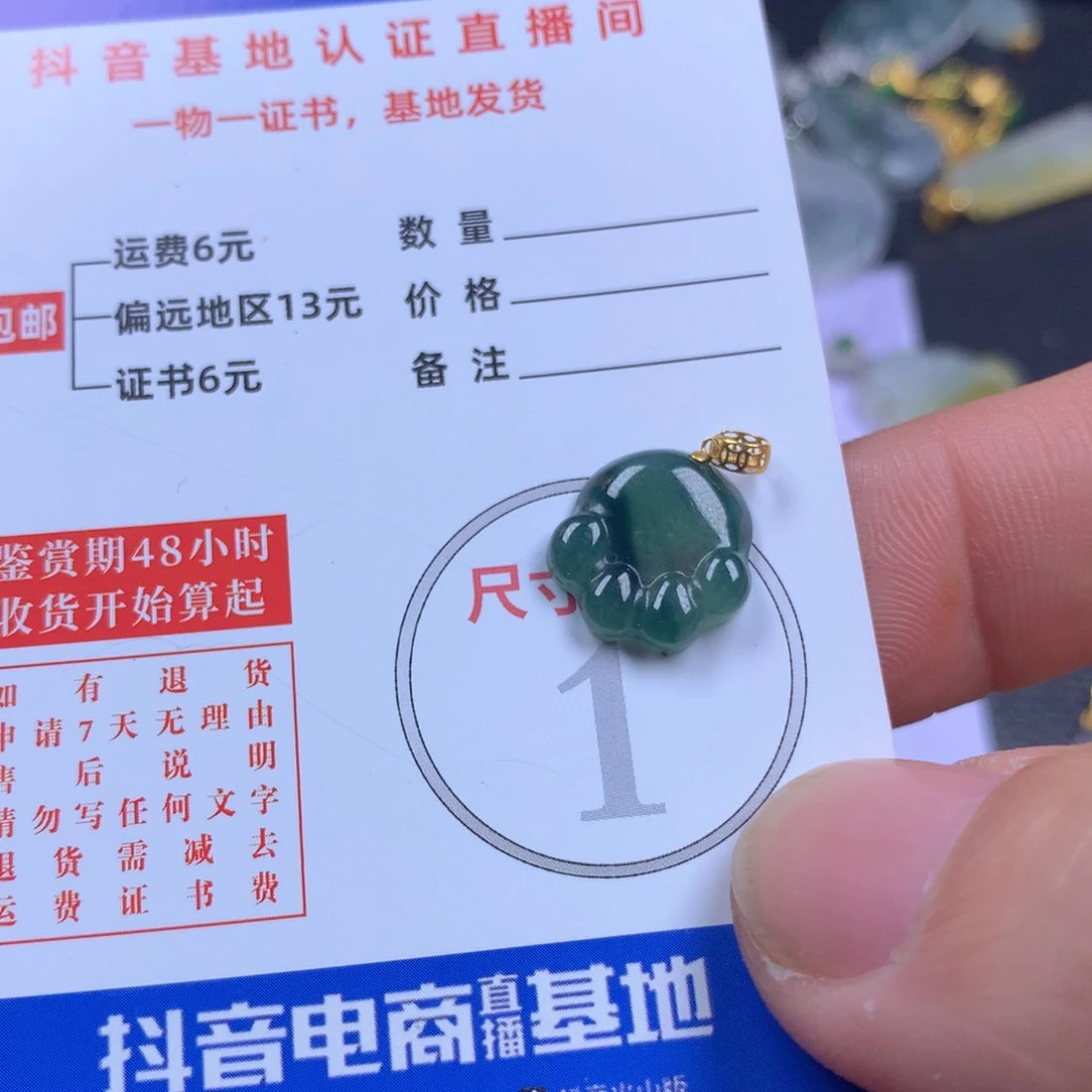 【闪购商品】翡翠颈饰18K金镶嵌翡翠