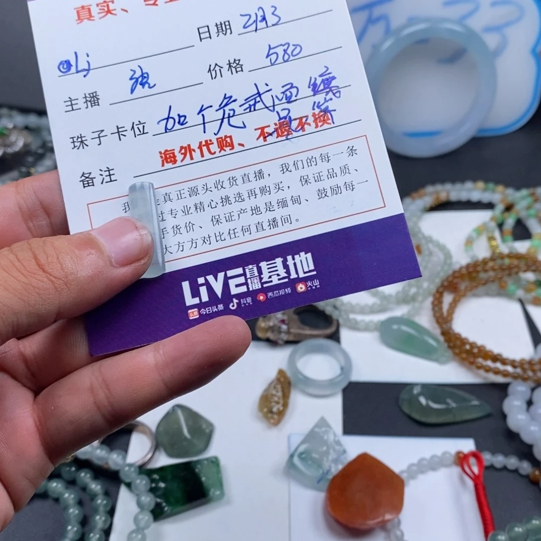 定制翡翠未镶嵌@*j缅甸翡翠