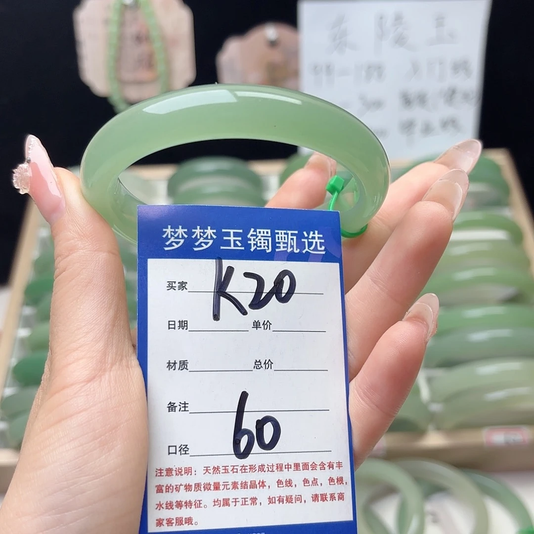 爱****石英质玉手镯未镶嵌