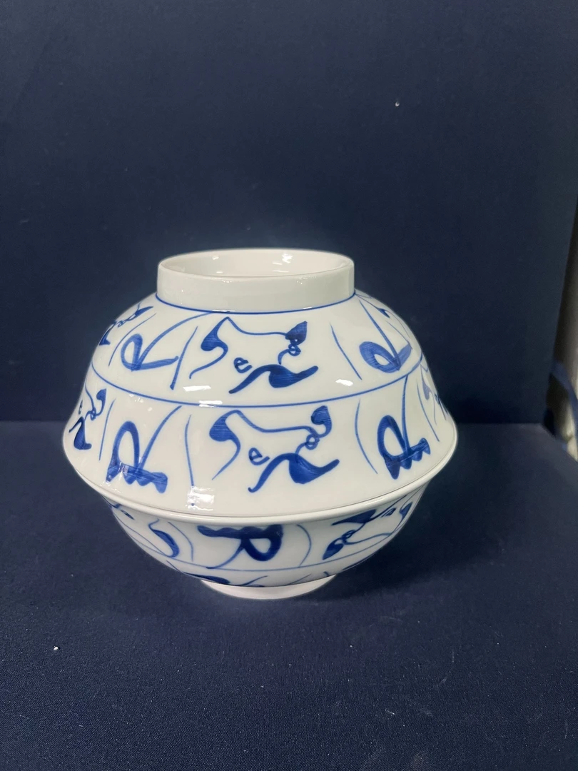 B136景德镇制陶瓷刀字碗18.5厘米2件