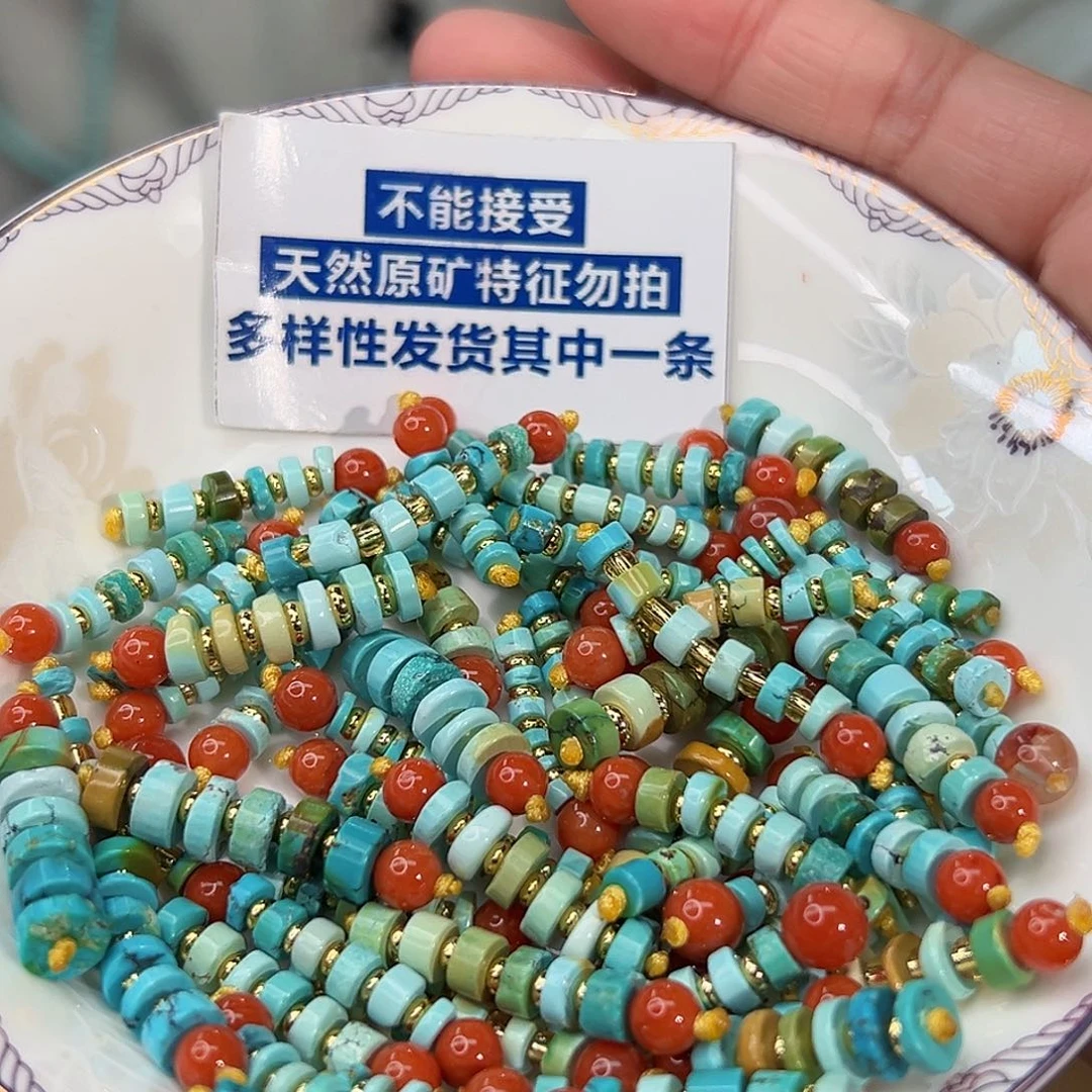 南红玛瑙珠宝奇石未镶嵌发一件，多样性发货