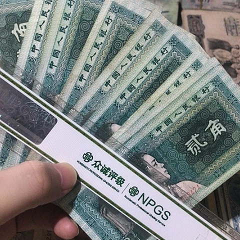 10张退市旧票福利品8002