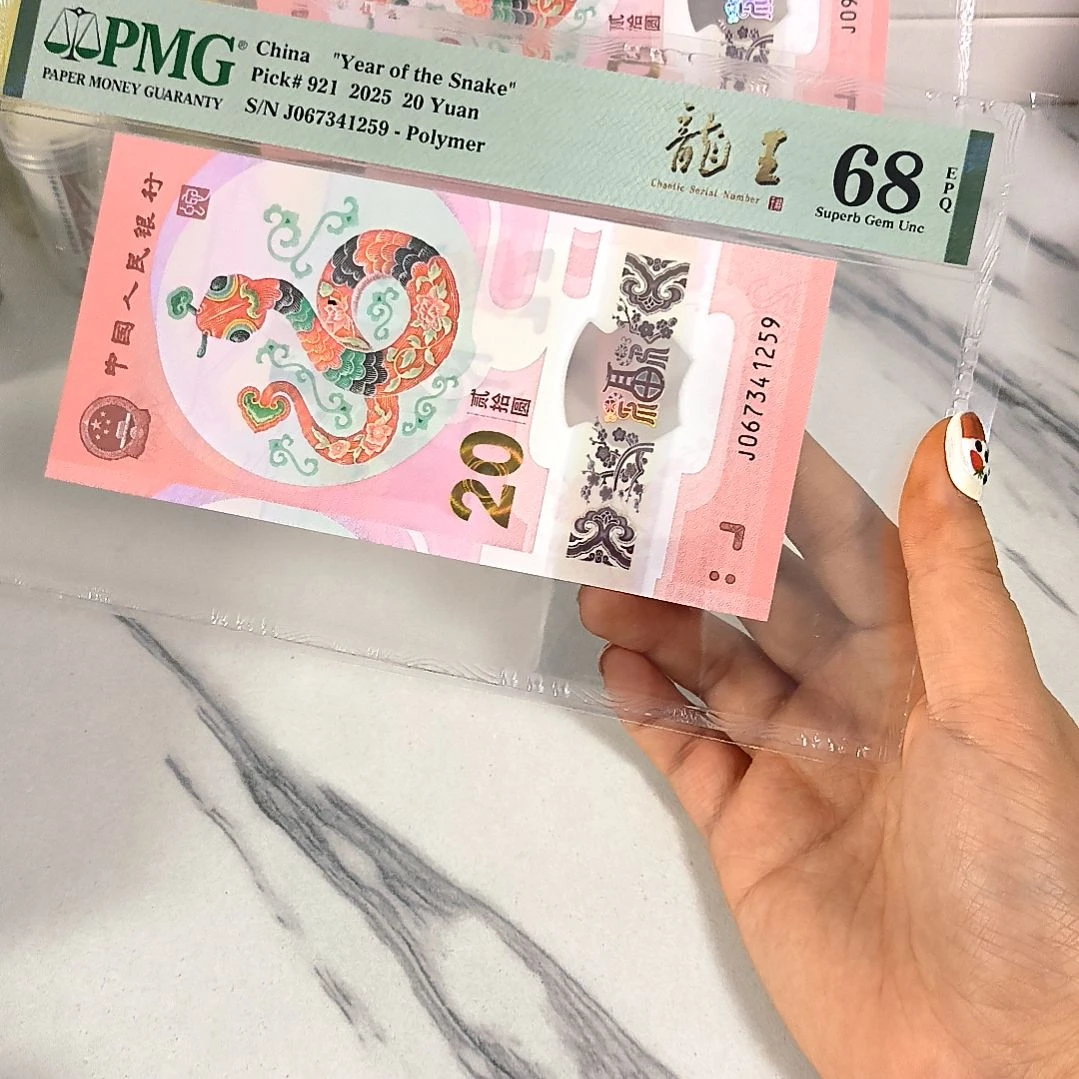 塑料067341259 乱蛇号，，，，