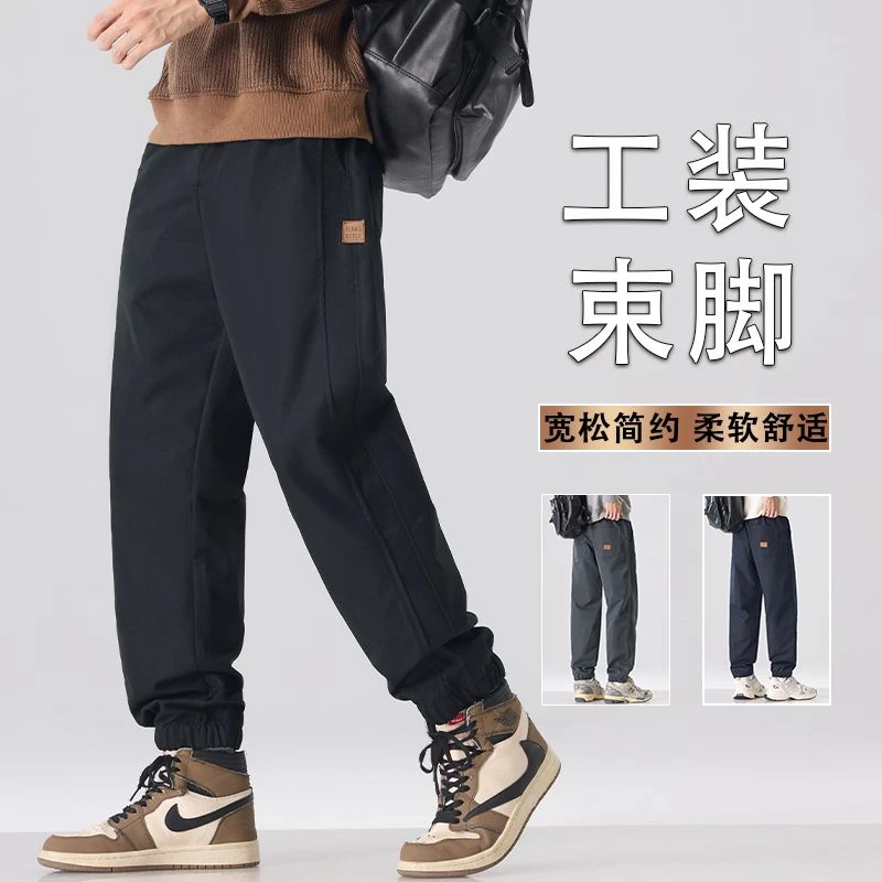 秋季新款束脚休闲裤男士户外小脚裤子秋季硬汉工装风轻熟风长裤男