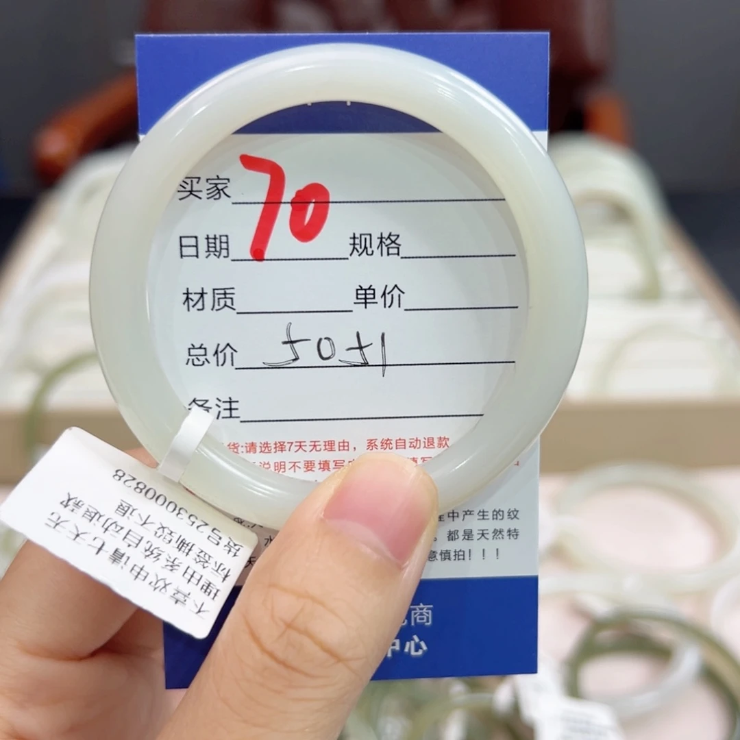 未镶嵌手镯和田玉