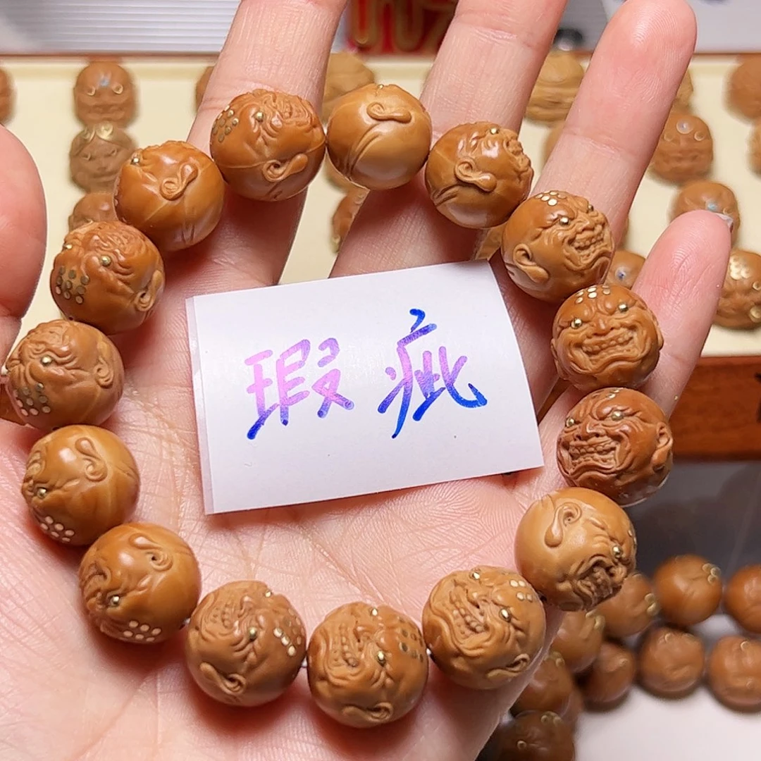 猴头核桃手串奔****肉瑕疵戒疤