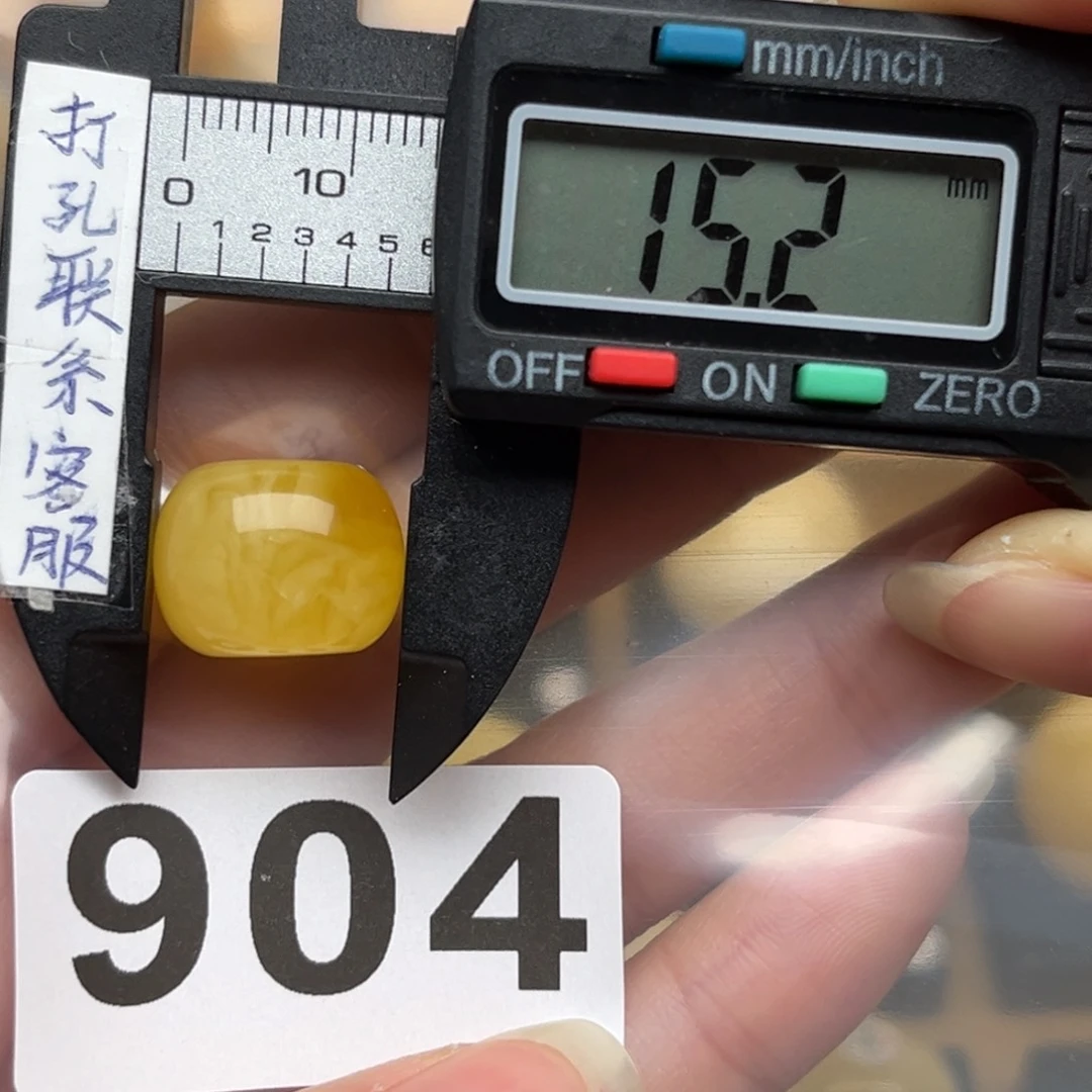 蜜蜡裸石未镶嵌7*7蜜蜡